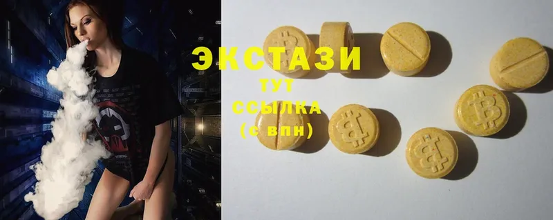 Ecstasy 250 мг  как найти закладки  площадка Telegram  Вельск 